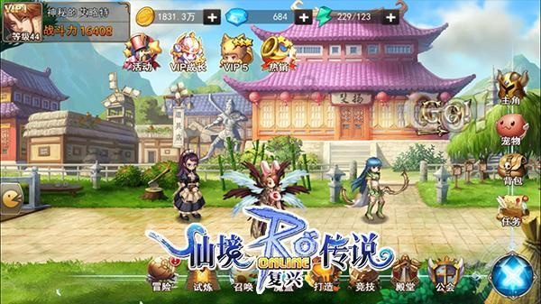 我们是兄弟发誓在一起是什么歌？游戏画面