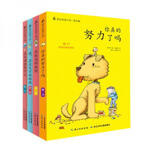 三国群英传7
