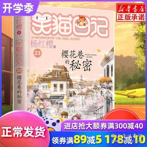 细读《金瓶梅词话》第37回之西门庆初战王六儿