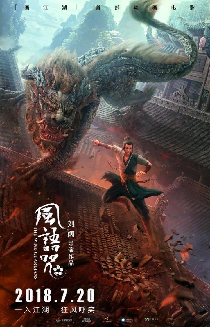 寒冷的低语