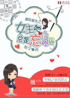逍遥觅仙