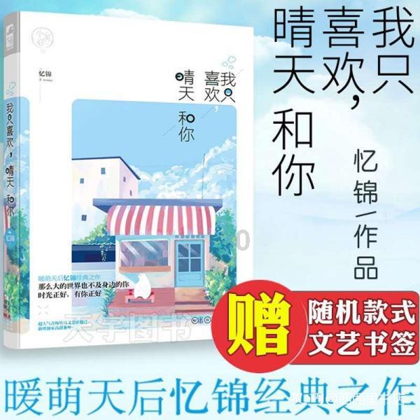 超级男孩向前冲