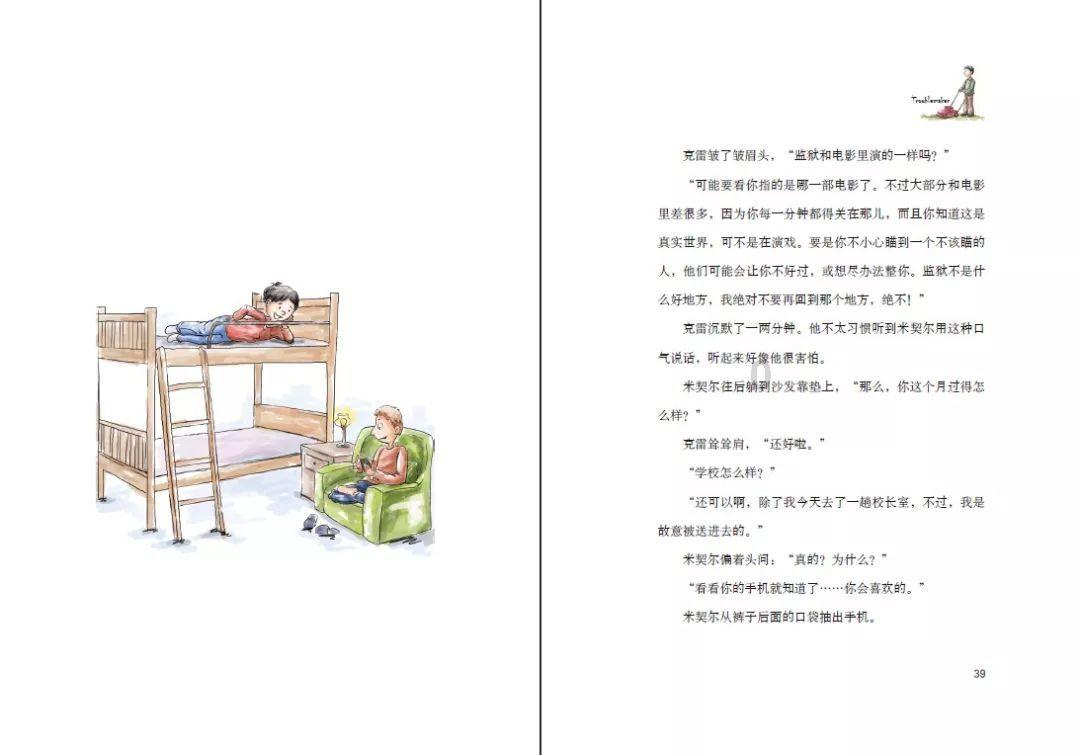 肺癌该如何预防？这种病是什么原因引起的？游戏画面