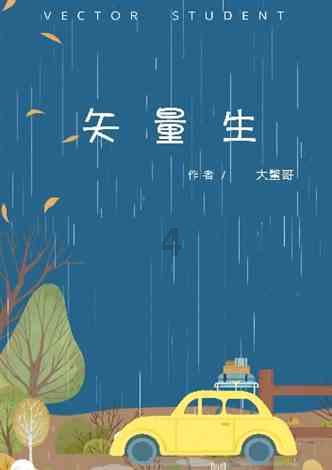 上海数千名老人购买“壮阳神药”被骗，这其中有哪些套路？游戏画面