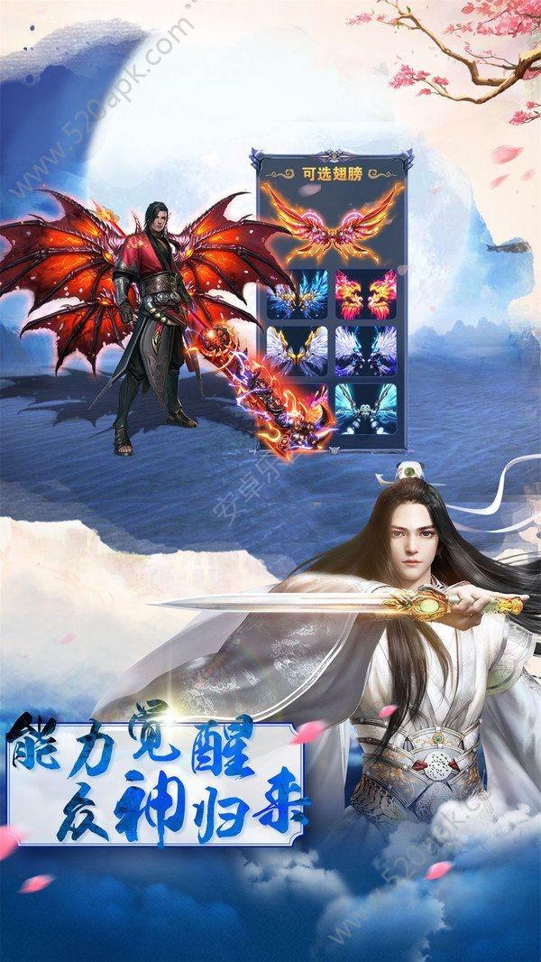 能耗通租充电宝赚钱是真的吗？游戏画面