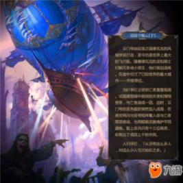 铁笼中的小鹿逃脱