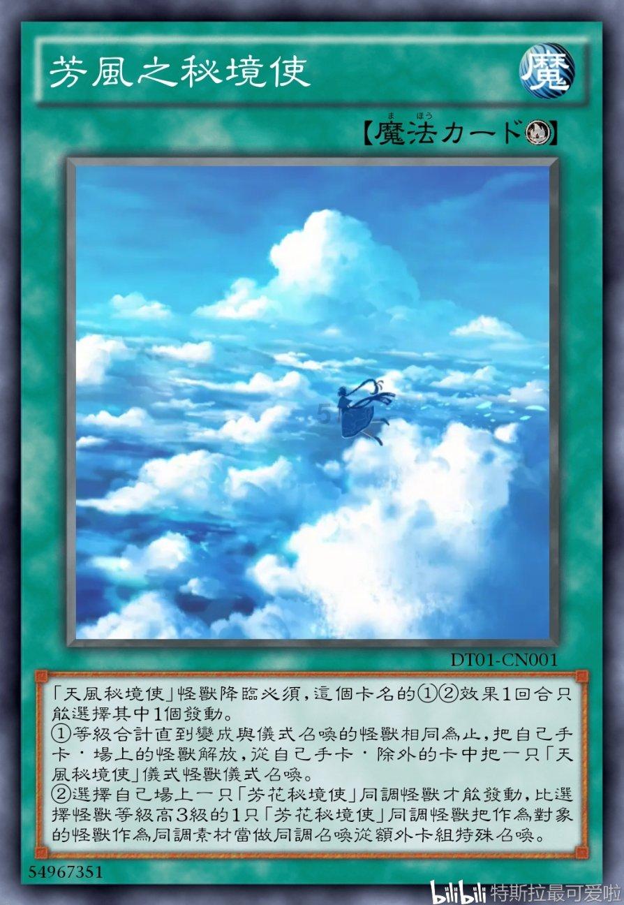 算术24点