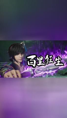 月光影视