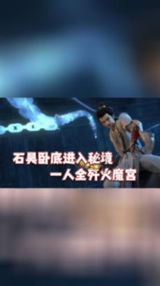 冬天是北方冷，还是南方冷游戏画面