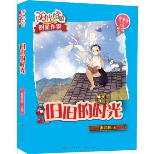 整蛊邻居