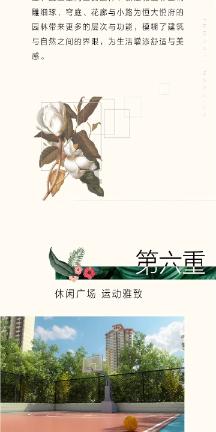 别看不上中端机 一加Ace 3不仅价格亲民 配置还优秀