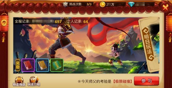 寻找丢失的钱包