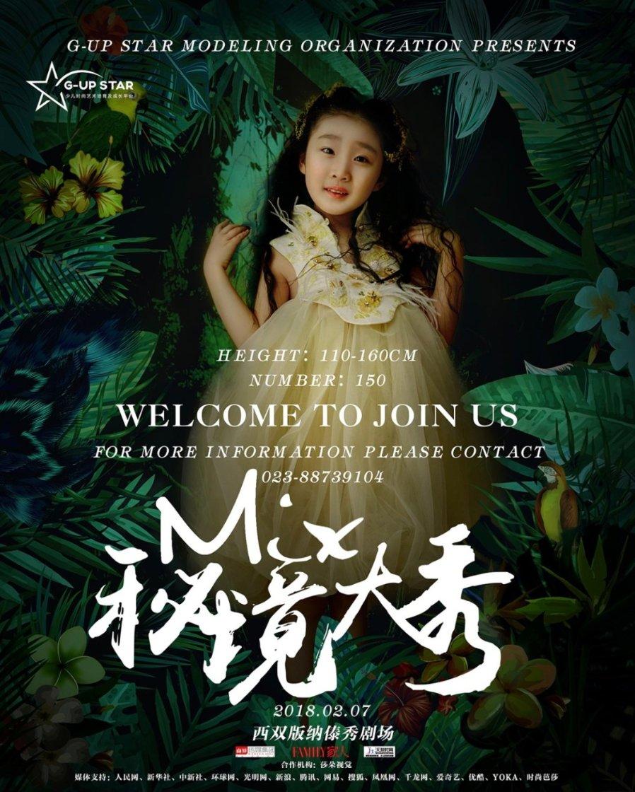 小仙女大逃脱