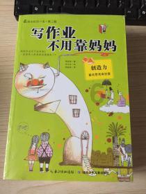 唐嫣蹲在地上，和坐轮椅的游本昌老爷子说话，这一幕看着好温馨。