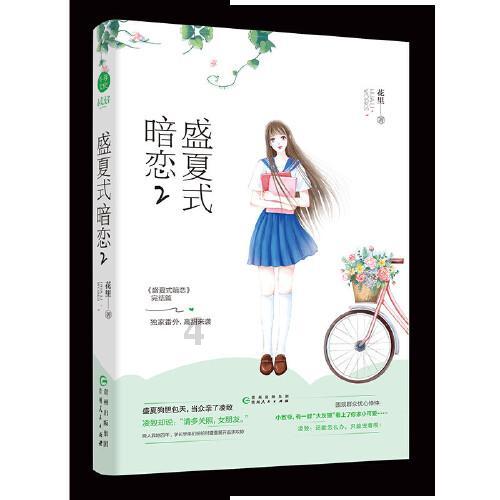 装甲坦克大战