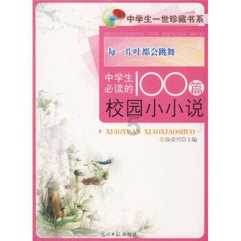做视障旅客乘高铁出行的“眼睛”