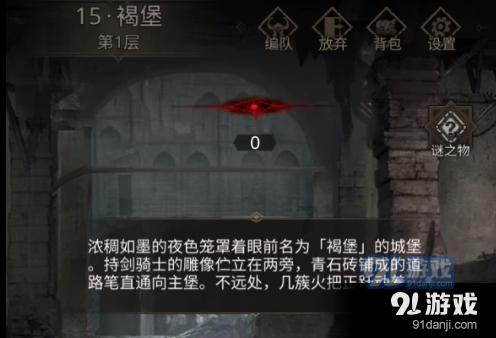被困的初中生