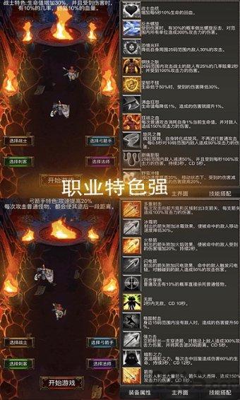 逃离空旷大街3