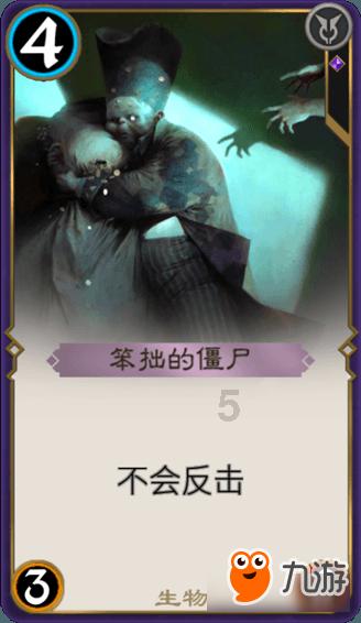 11名研究生联名举报，211导师学术造假！