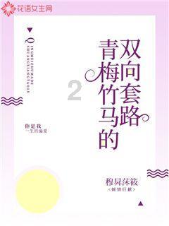 幽幽梦游记