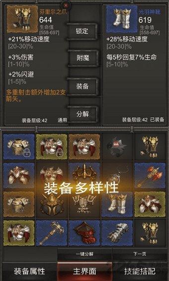 逃离月日森林