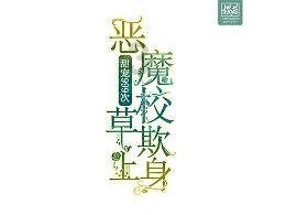 半条命2