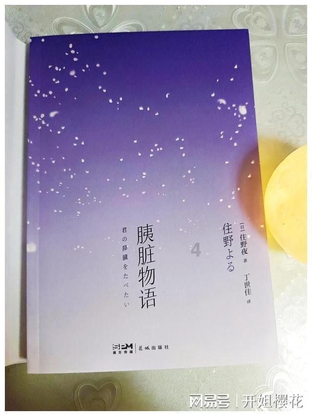 38岁超女冠军至今未婚，为生活跑小县城商演，最后竟然说这样的话？游戏画面