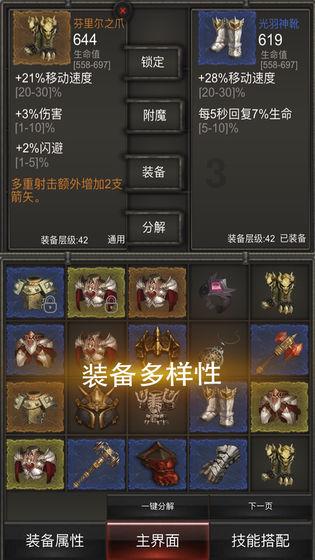 刺客信条