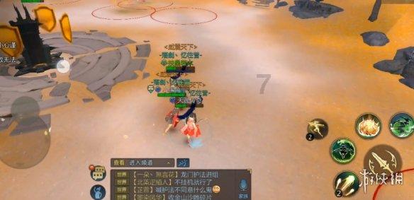 辐射避难所