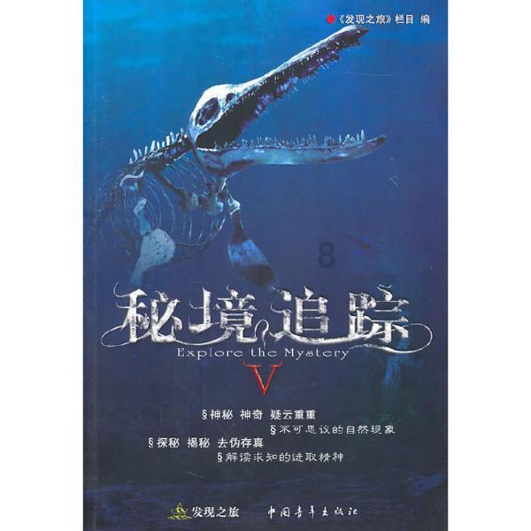 暗黑地牢