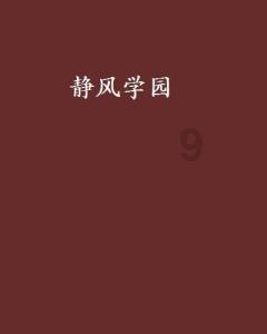 “继续从与中国的合作中受益”
