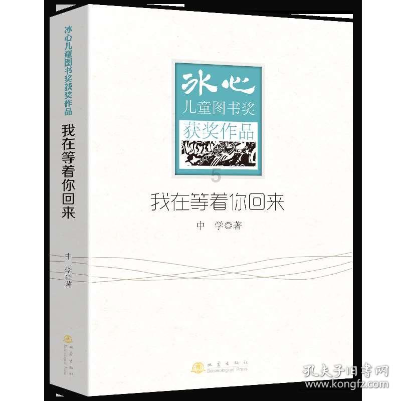 宁波银行钻石信用卡斩获国际依兰奖