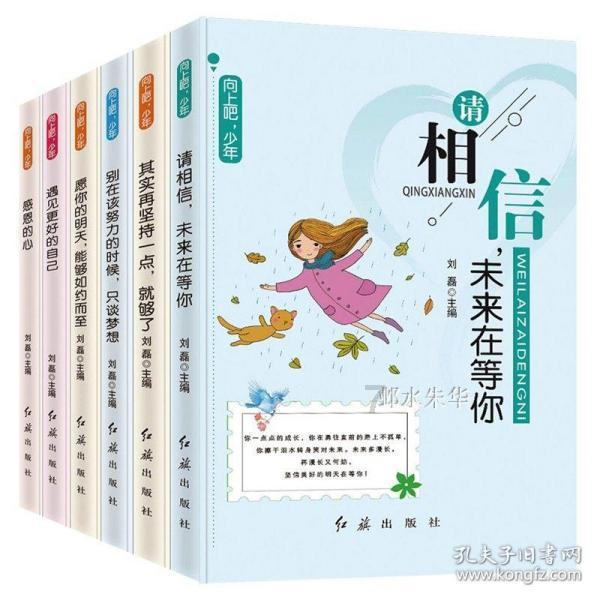 深海鱼救援