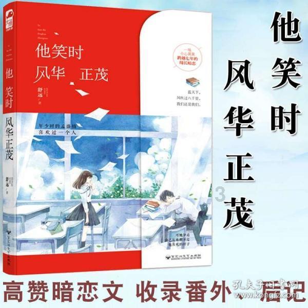 陕西潼关文化IP上新 “潼小兵”促文旅融合新发展
