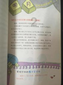 “小雾凇”和“小砂糖橘”同游邕城
