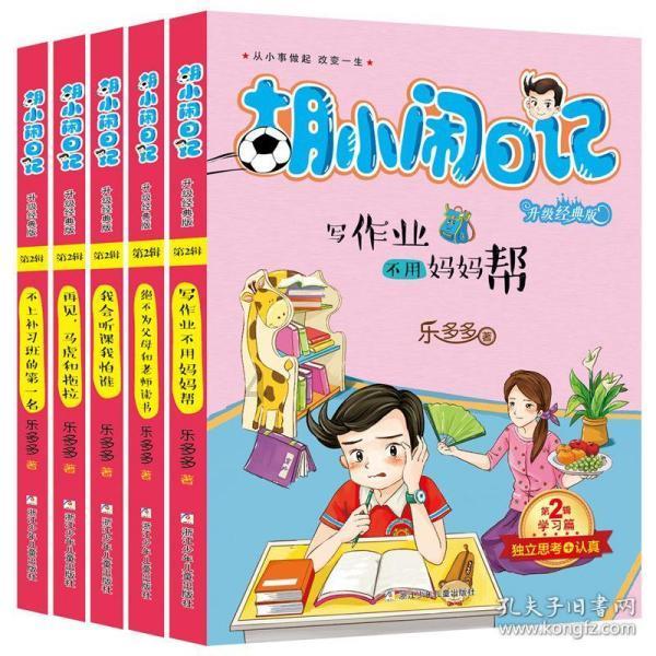 流沙河讲座 | 《诗经点醒》08:汝坟+丘中有麻+野有蔓草