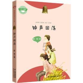 逗小猴开心系列213