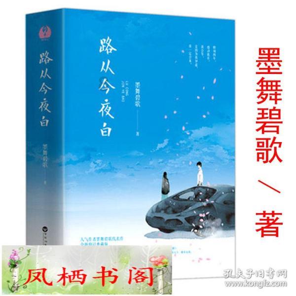 主打“宠客”！九三集团组建爱心车队免费接送“小金豆”