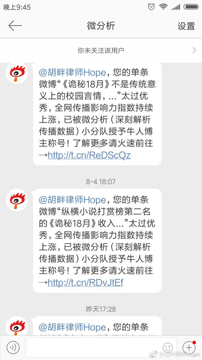 全国唯一!重庆一初三学生入选“物理卓越计划” 提前锁定北大