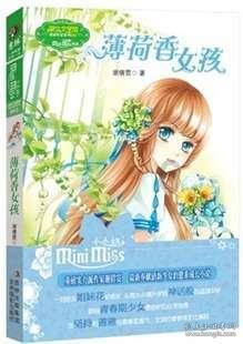 合金装备幸存