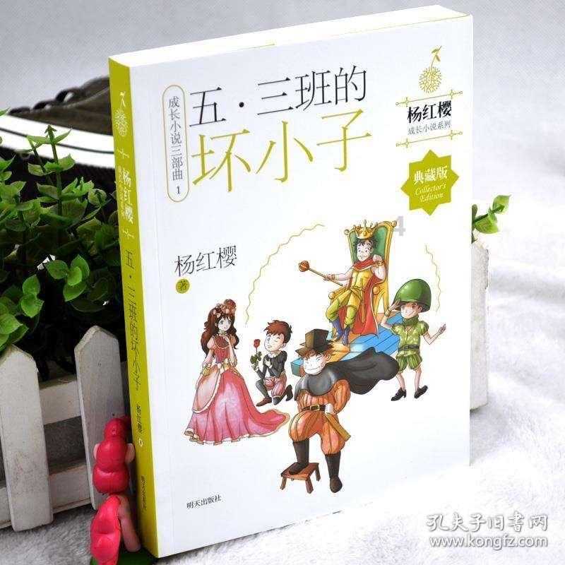 网页游戏