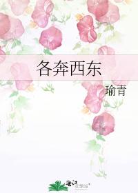 史丹利的寓言