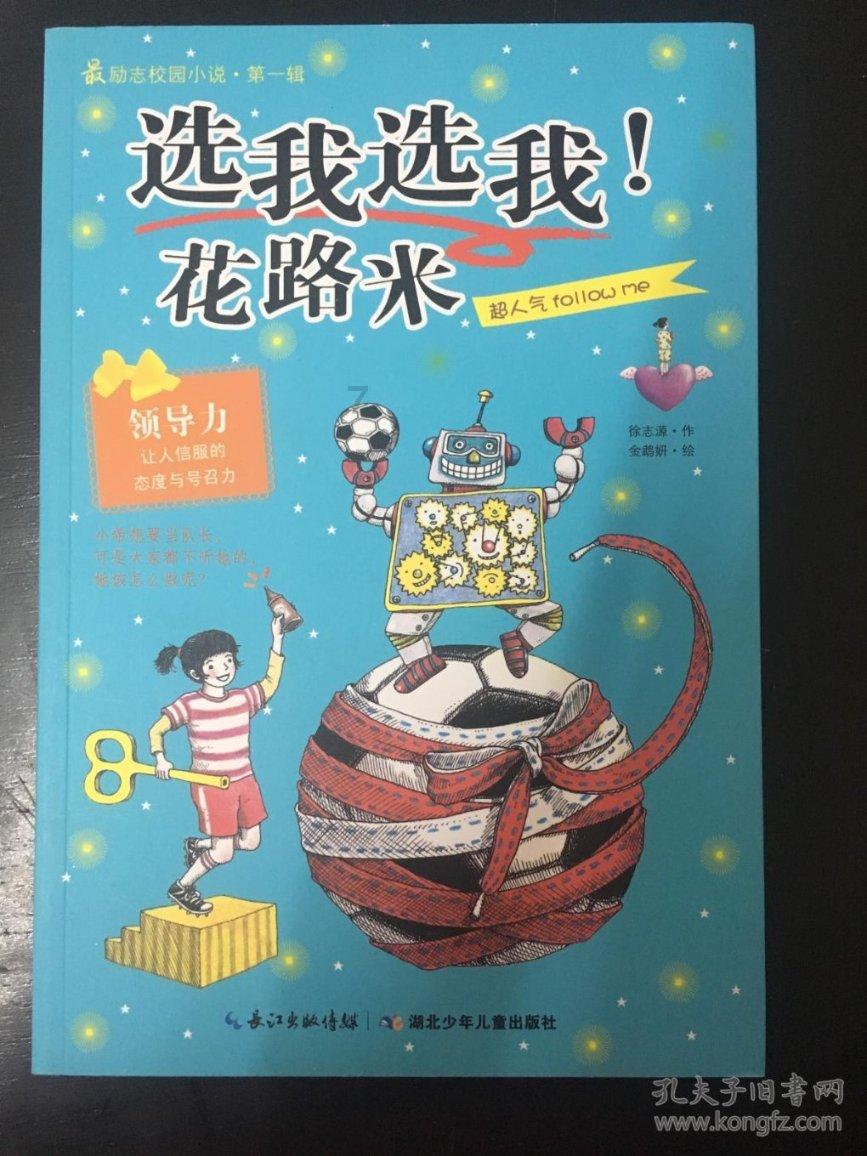 扬科维奇:世上只有已经下课和等待下课的教练