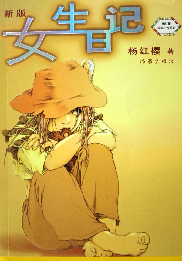 周界网络张力防范报警结构