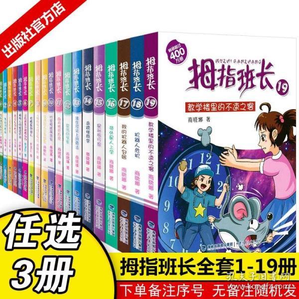 怪物猎人
