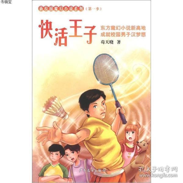 孤岛惊魂5