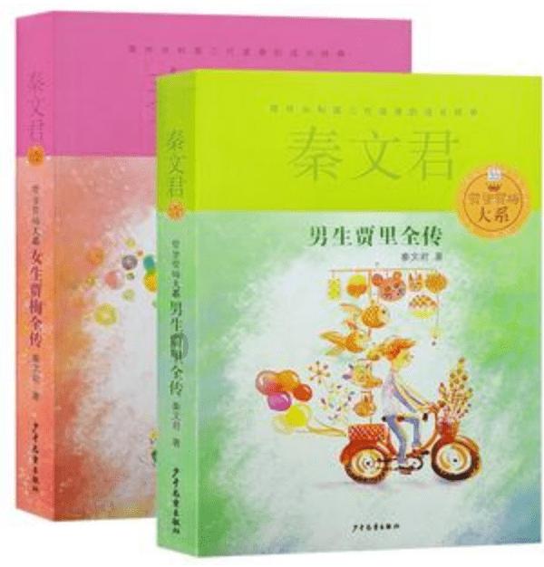 救援花栗鼠