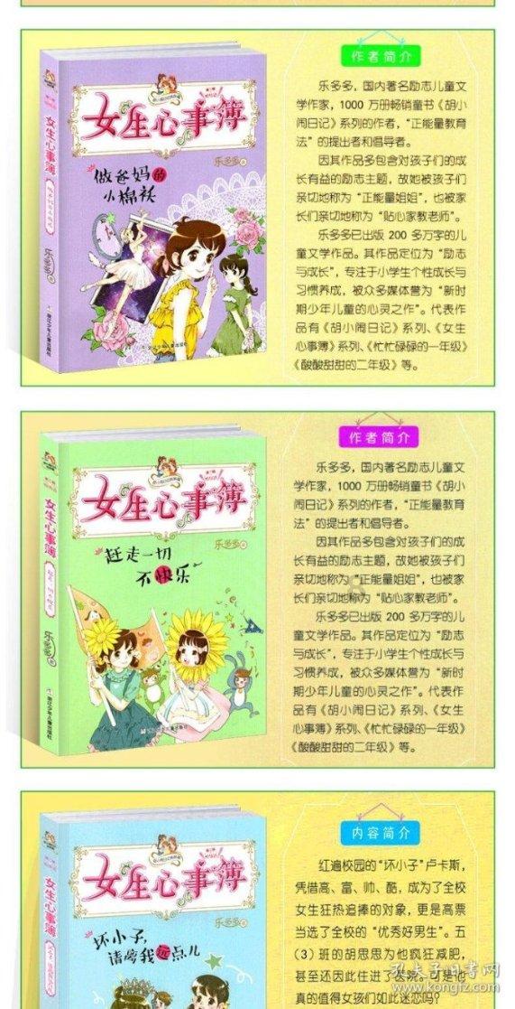 月光影视