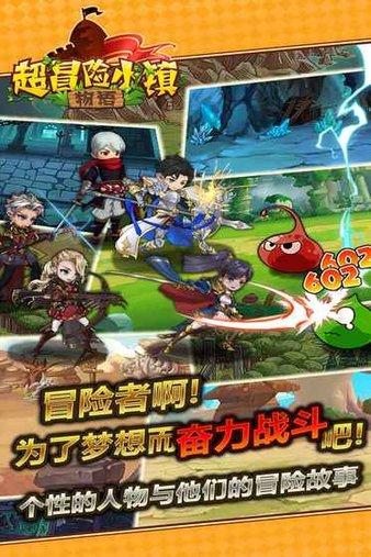 仙剑3外传