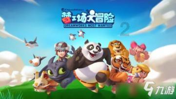 双子座男生真心喜欢一个女生时是什么样子的？游戏画面